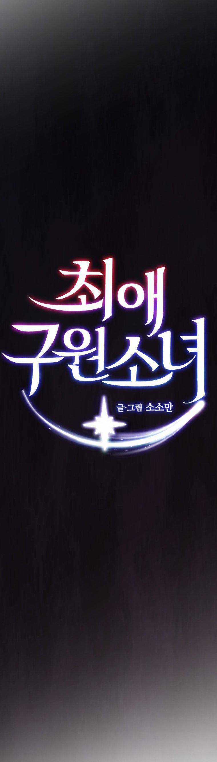 Cô Gái Cứu Tinh Được Yêu Mến Món quà ý nghĩa nhất cho người thân yêu Chapter 45 trang 4