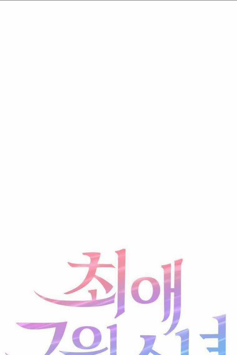 Cô Gái Cứu Tinh Được Yêu Mến Chapter 12 trang 6