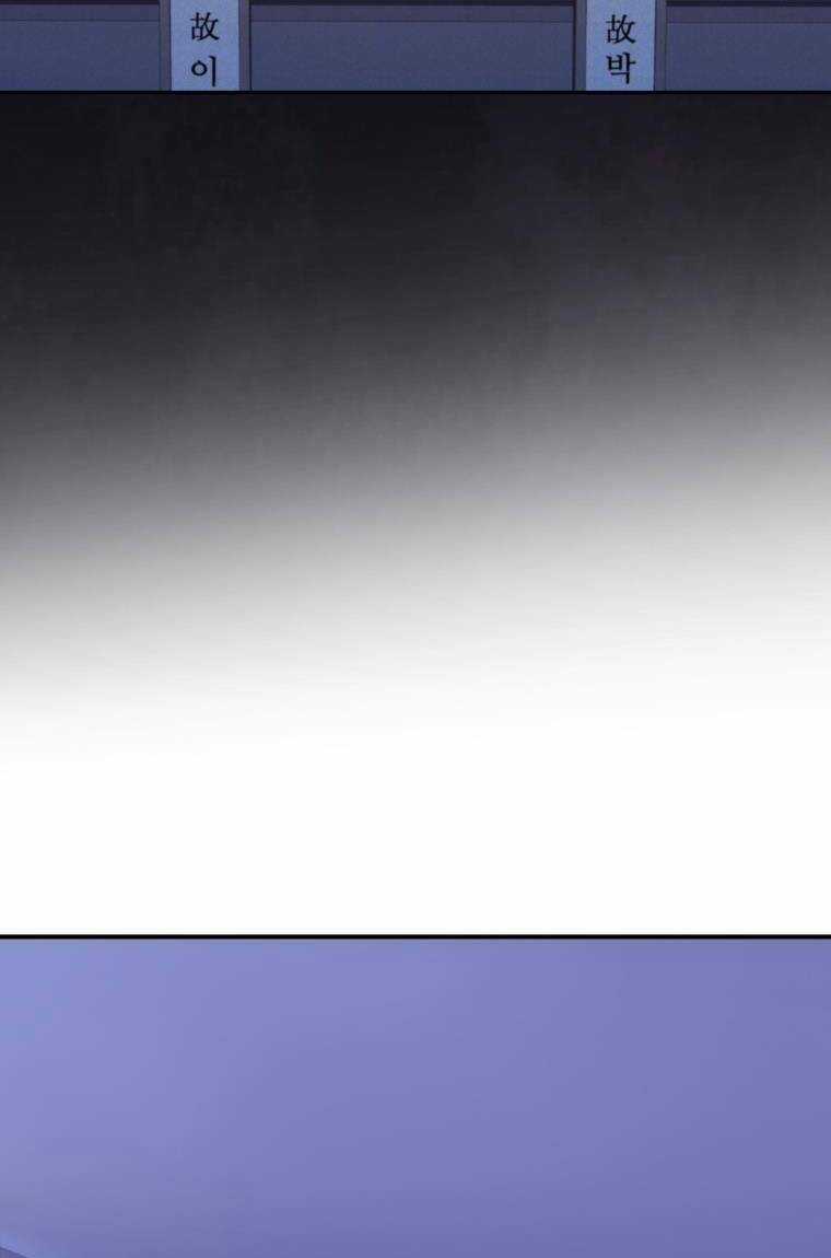 Cô Gái Cứu Tinh Được Yêu Mến Chapter 18 trang 10