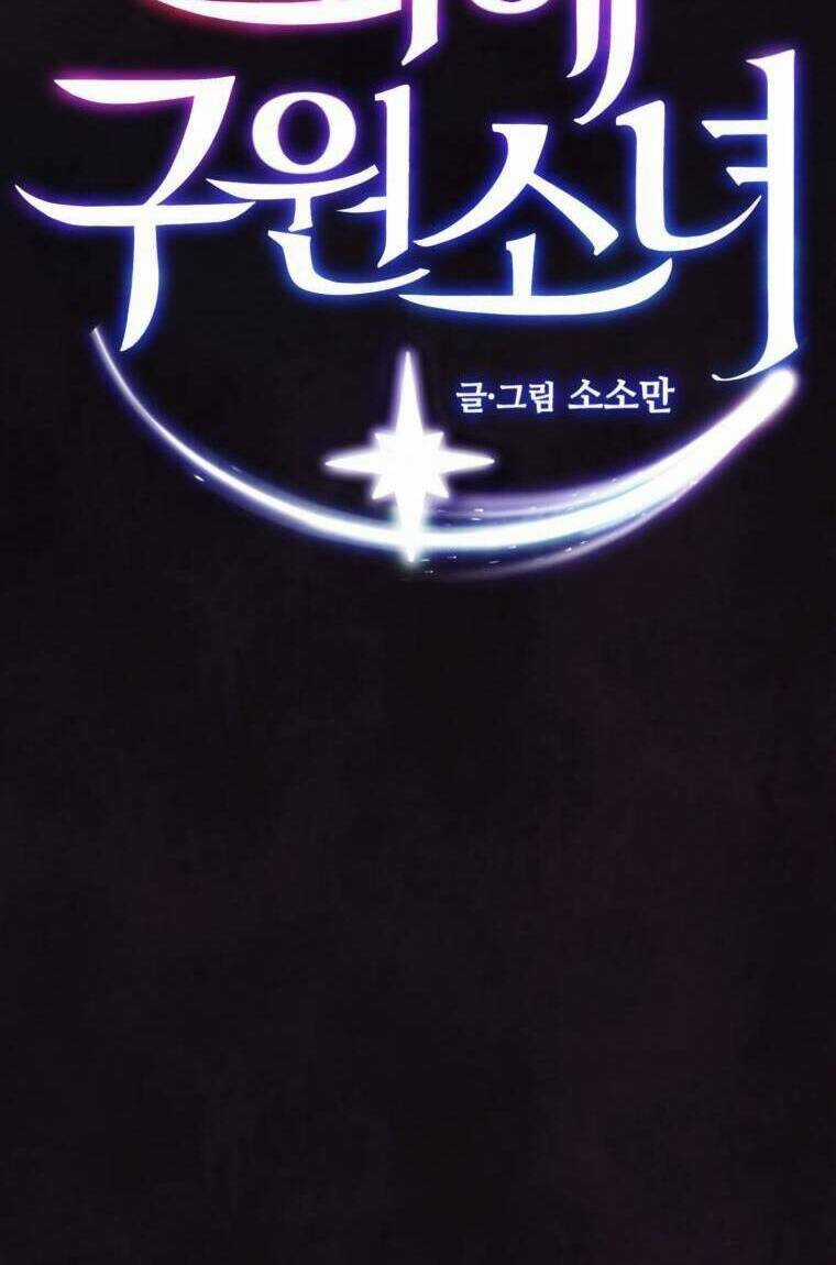 Cô Gái Cứu Tinh Được Yêu Mến Chapter 18 trang 25