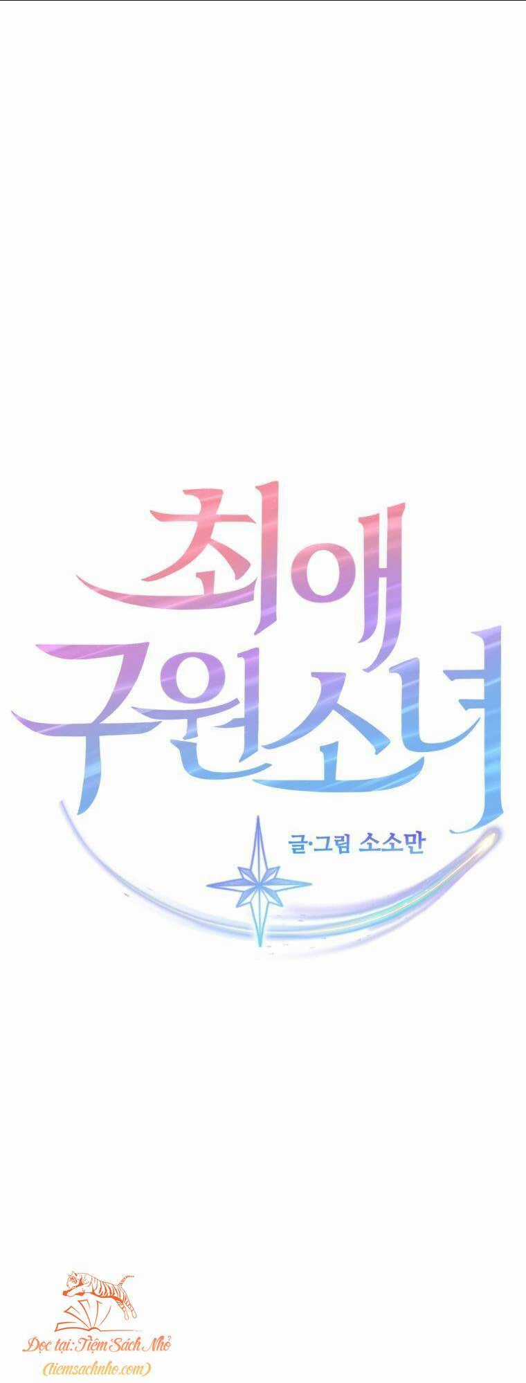 Cô Gái Cứu Tinh Được Yêu Mến Chapter 2 trang 5