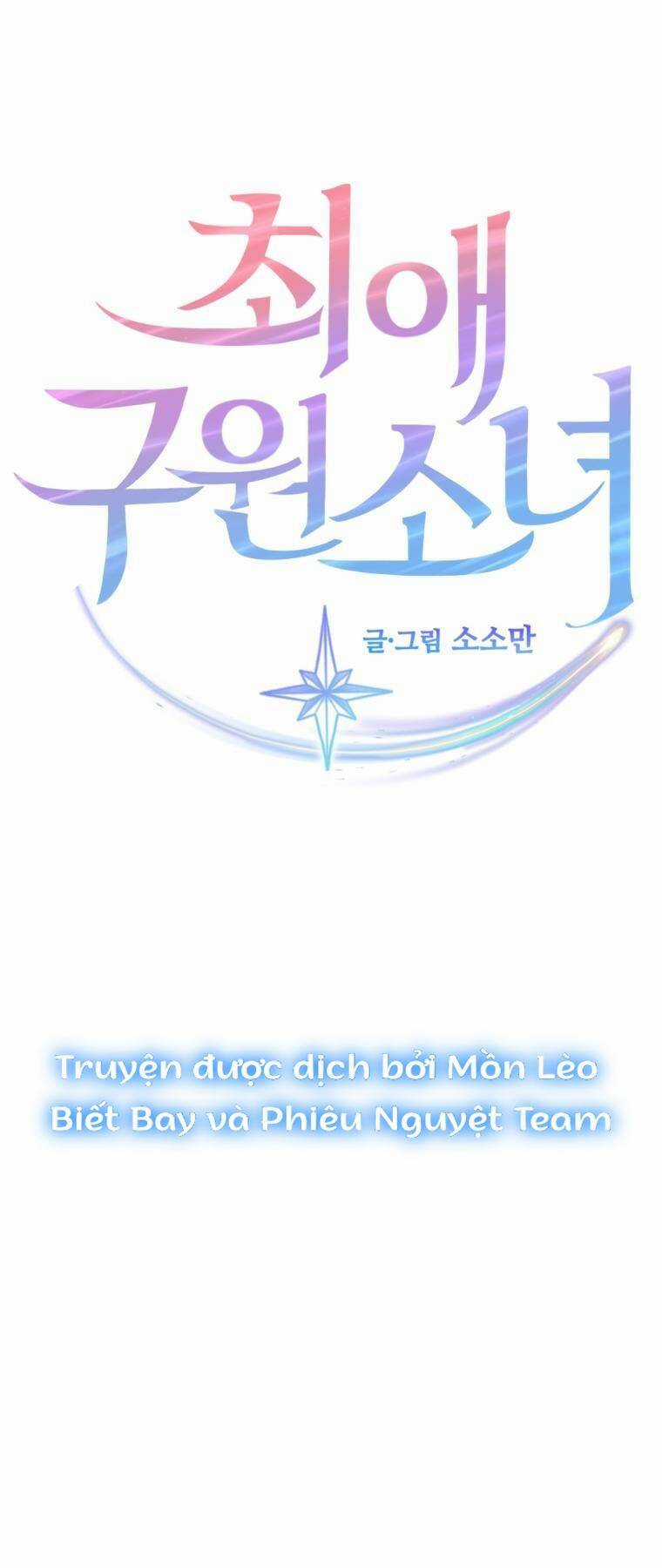 Cô Gái Cứu Tinh Được Yêu Mến Chapter 21 trang 5