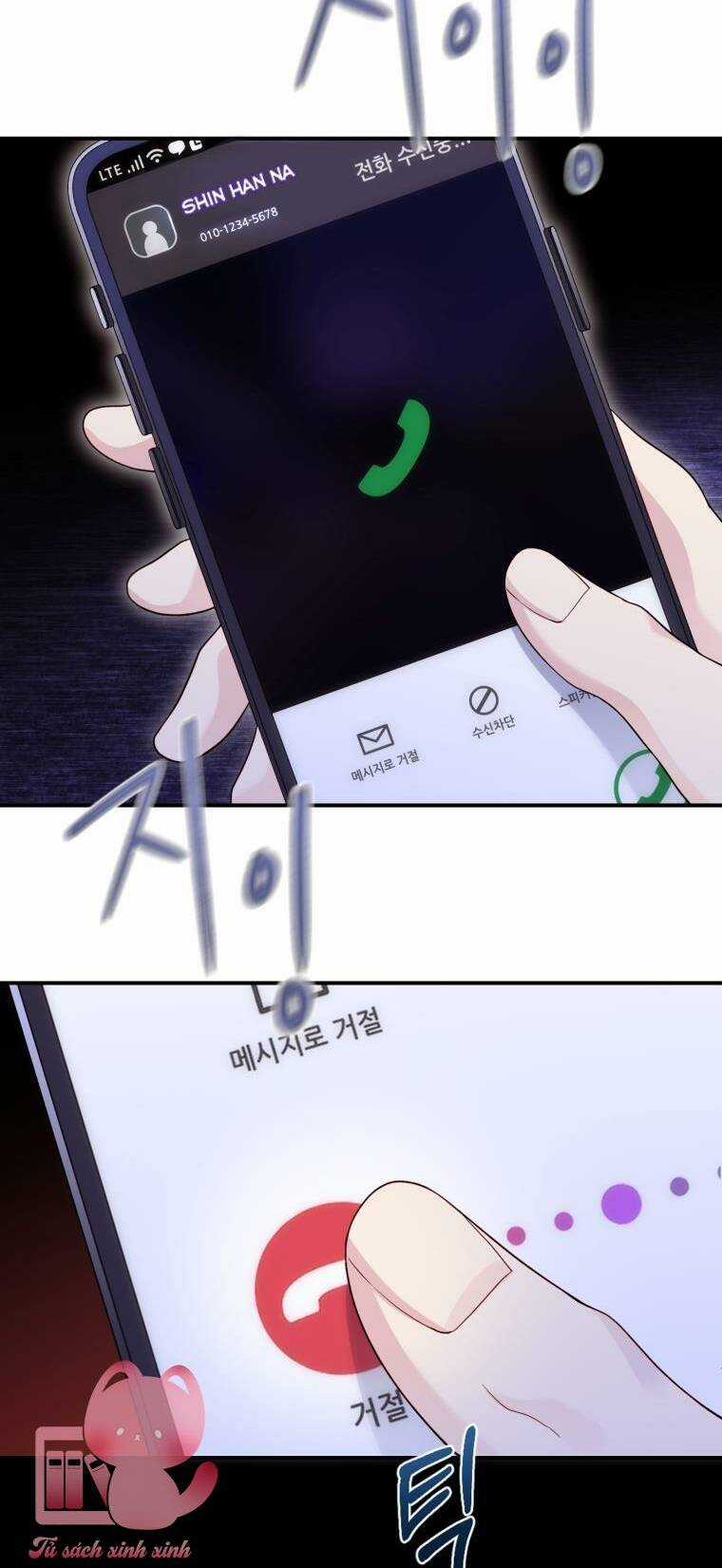 Cô Gái Cứu Tinh Được Yêu Mến Chapter 23 trang 2