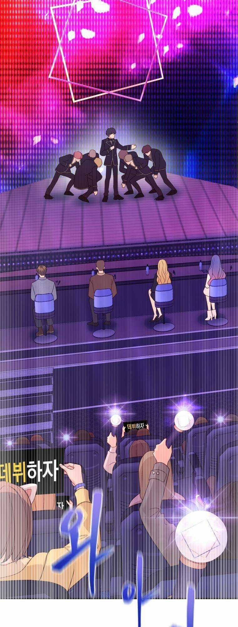 Cô Gái Cứu Tinh Được Yêu Mến Chapter 24 trang 79