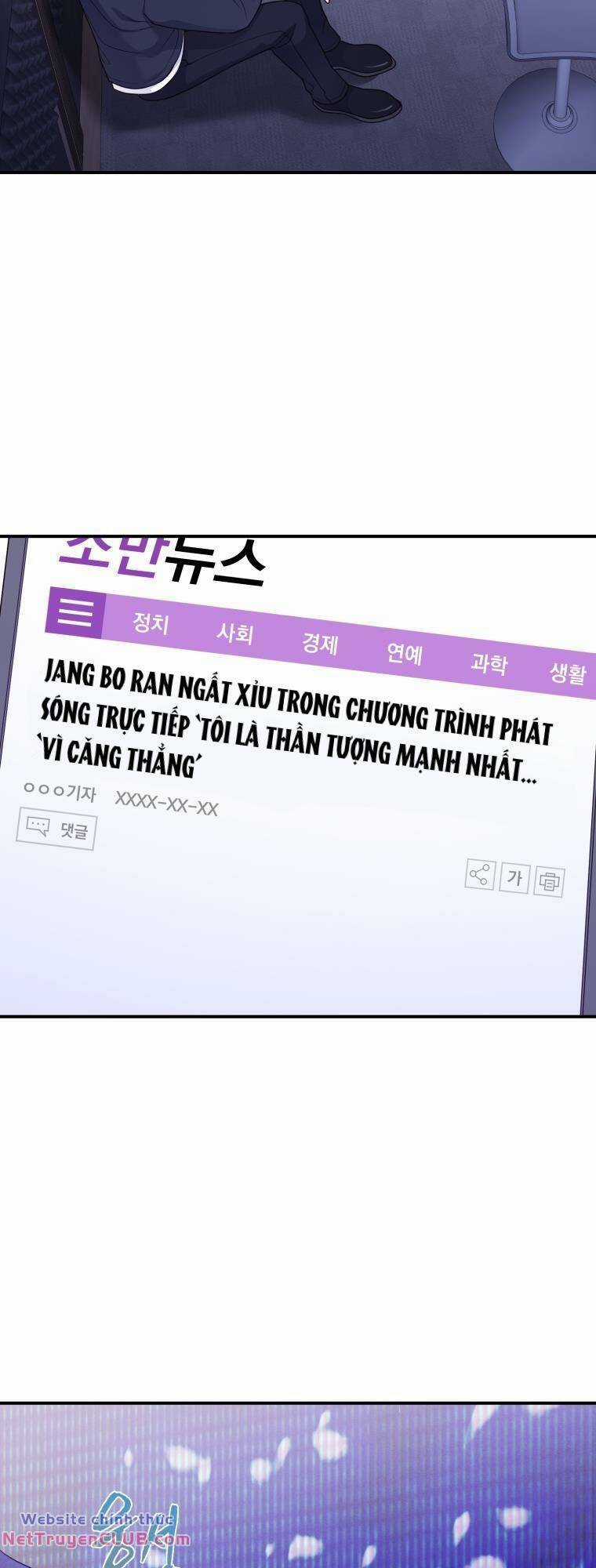 Cô Gái Cứu Tinh Được Yêu Mến Chapter 27 trang 13