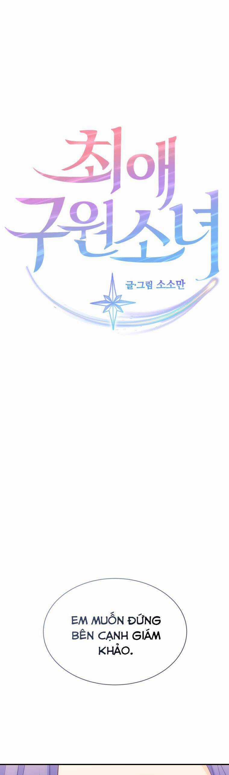 Cô Gái Cứu Tinh Được Yêu Mến Chapter 28 trang 1