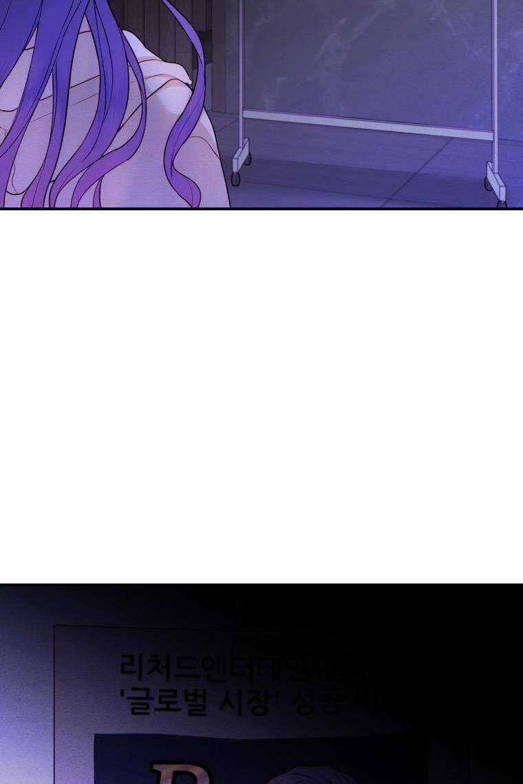 Cô Gái Cứu Tinh Được Yêu Mến Chapter 28 trang 72