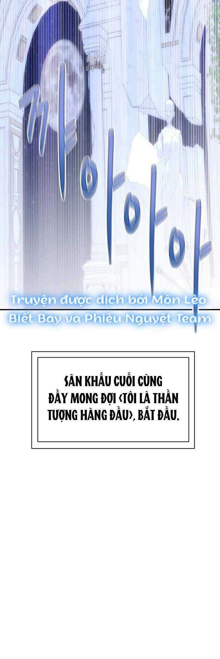 Cô Gái Cứu Tinh Được Yêu Mến Chapter 29 trang 20