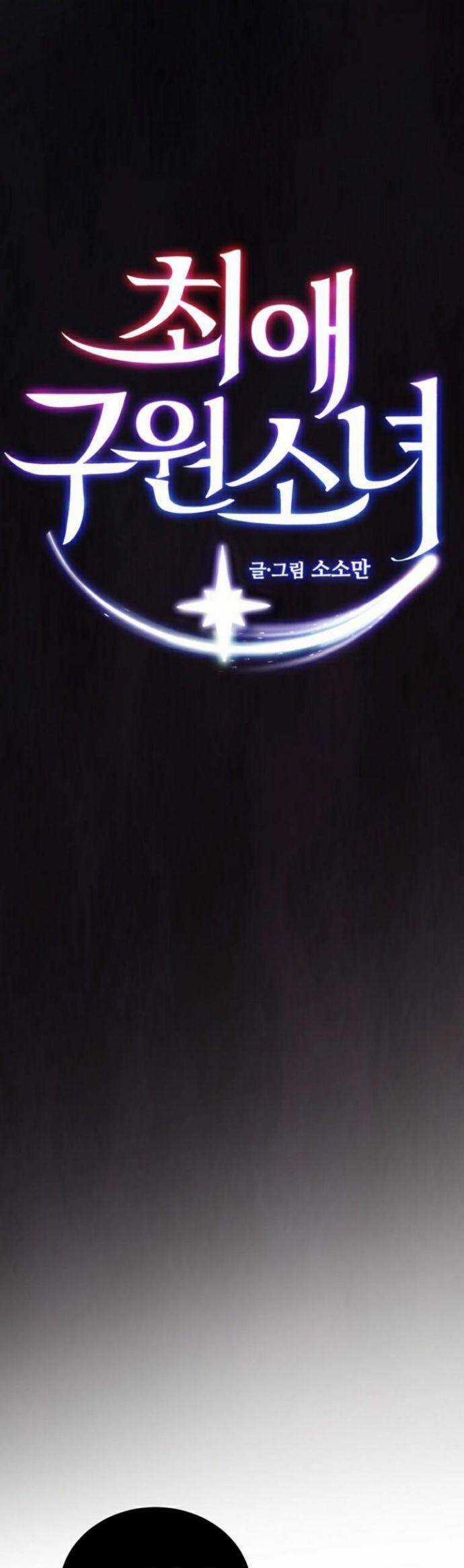 Cô Gái Cứu Tinh Được Yêu Mến Chapter 38 trang 2