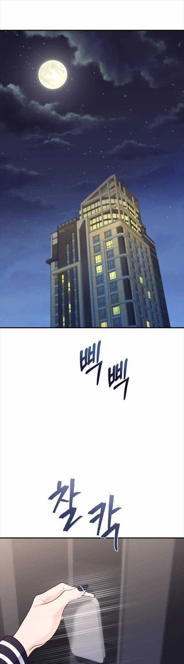 Cô Gái Cứu Tinh Được Yêu Mến Chapter 43 trang 2