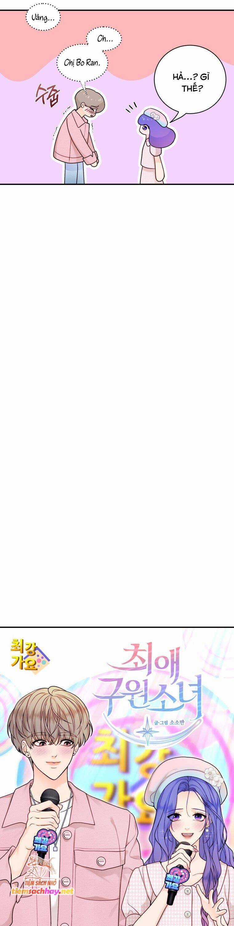 Cô Gái Cứu Tinh Được Yêu Mến Chapter 54 trang 16