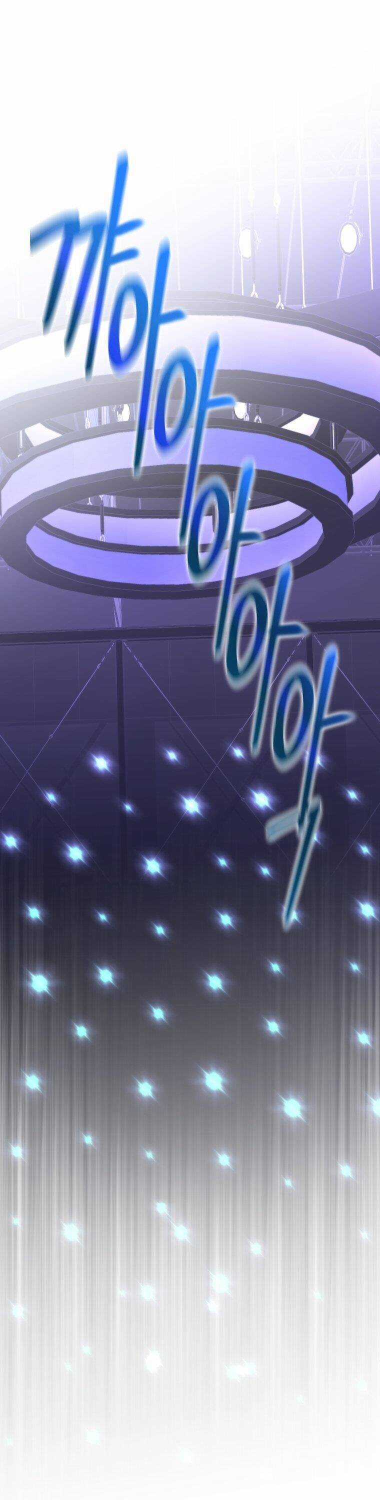 Cô Gái Cứu Tinh Được Yêu Mến Chapter 54 trang 20