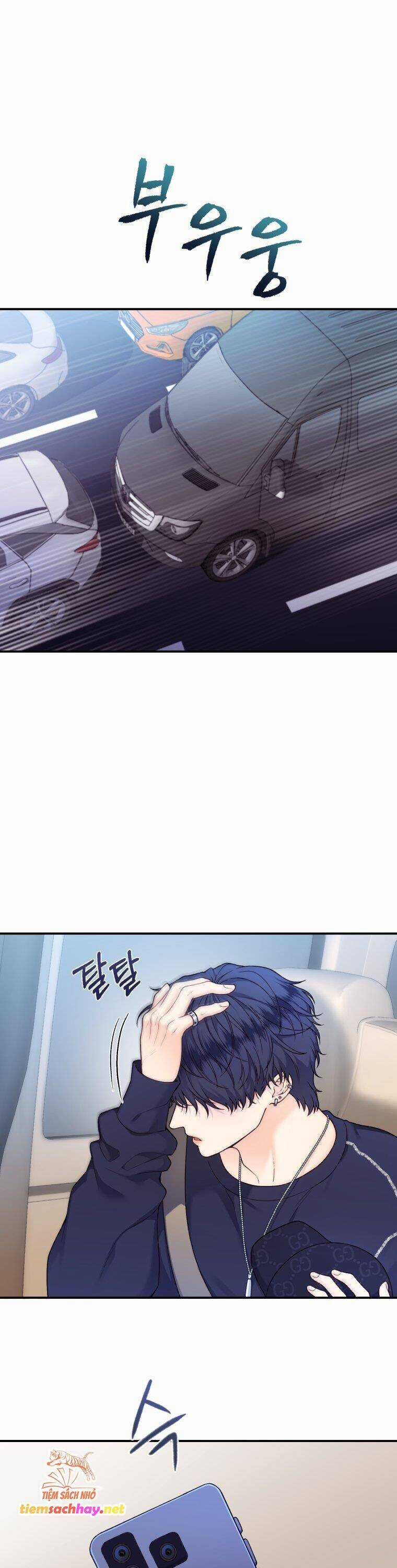 Cô Gái Cứu Tinh Được Yêu Mến Chapter 54 trang 4