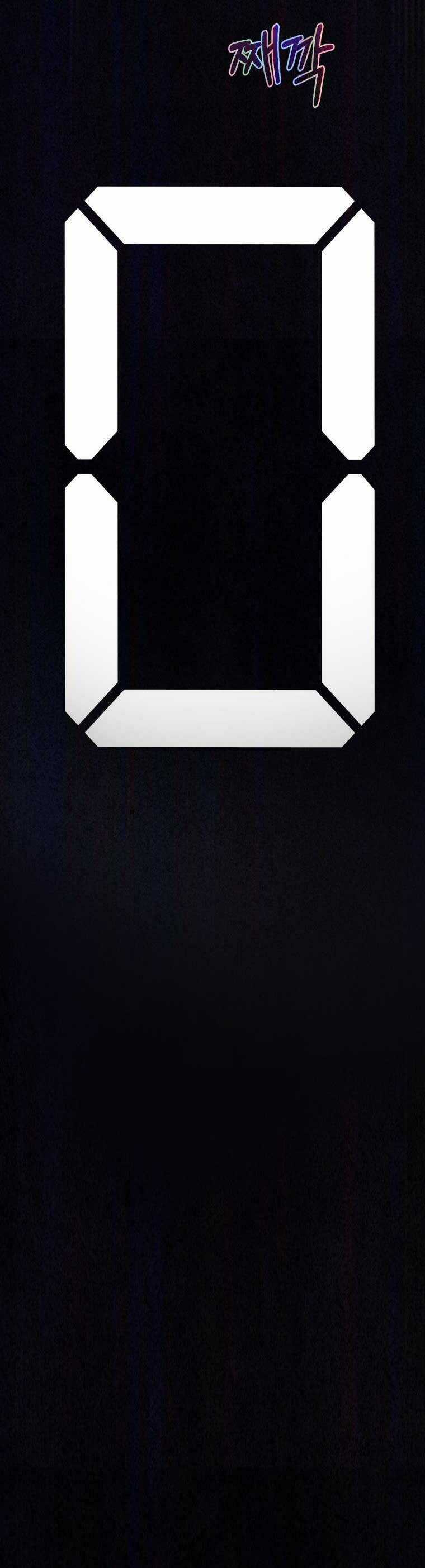 Cô Gái Cứu Tinh Được Yêu Mến Chapter 67 trang 4