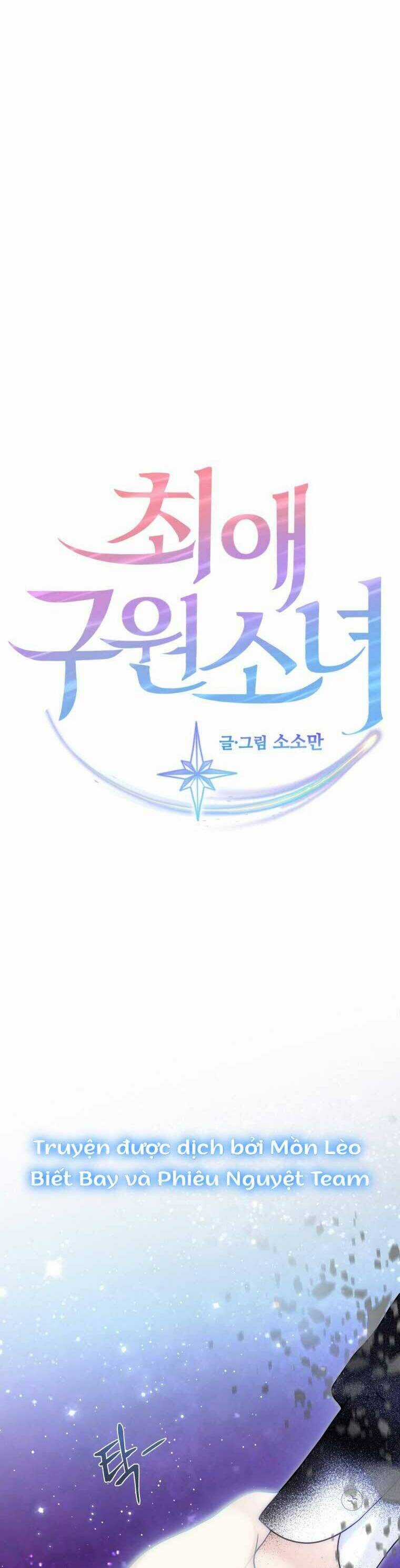 Cô Gái Cứu Tinh Được Yêu Mến Chapter 67 trang 62