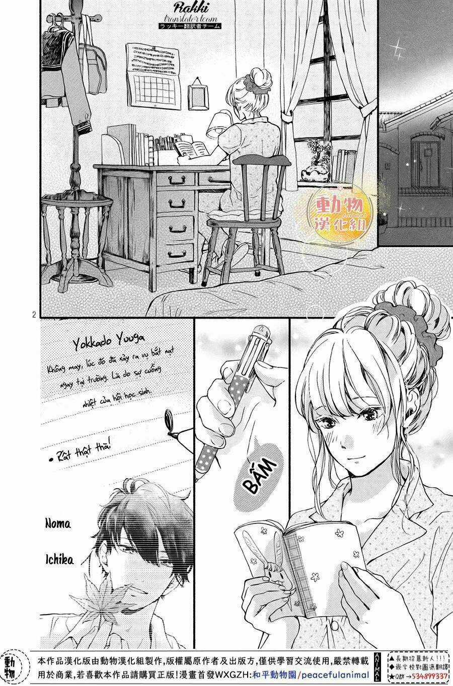 Cô Gái Nhút Nhát Và Kẻ Đáng Sợ Chapter 3 trang 2