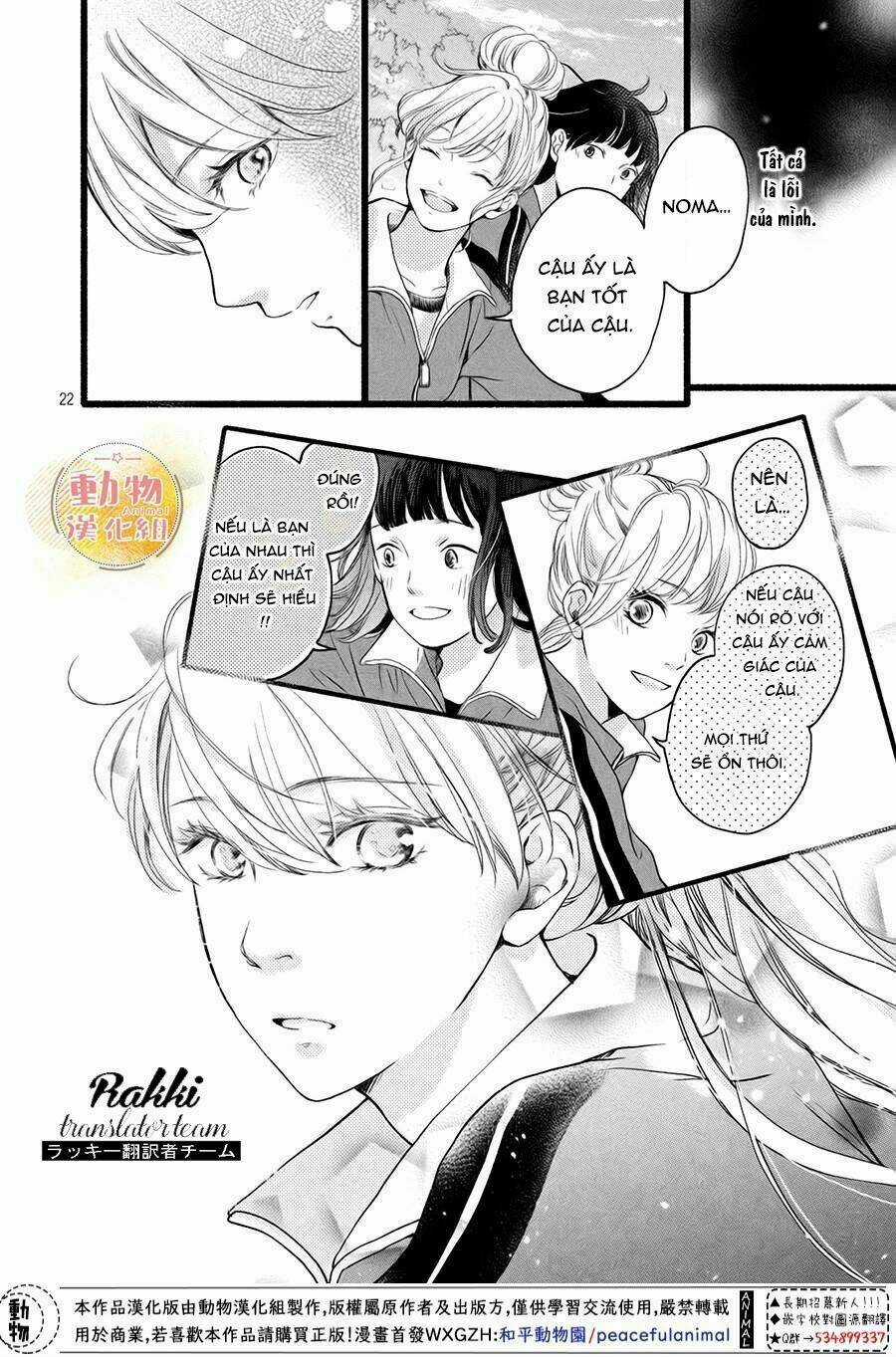 Cô Gái Nhút Nhát Và Kẻ Đáng Sợ Chapter 3 trang 21