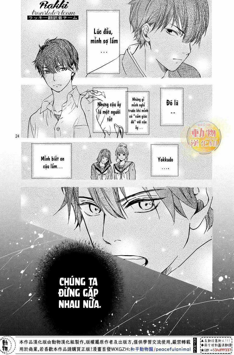 Cô Gái Nhút Nhát Và Kẻ Đáng Sợ Chapter 3 trang 23