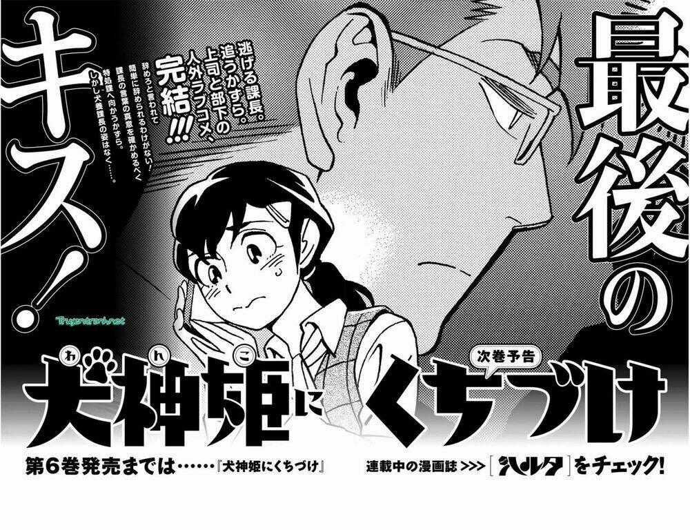 Cô Gái Trừ Ma Chapter 20.5 trang 23