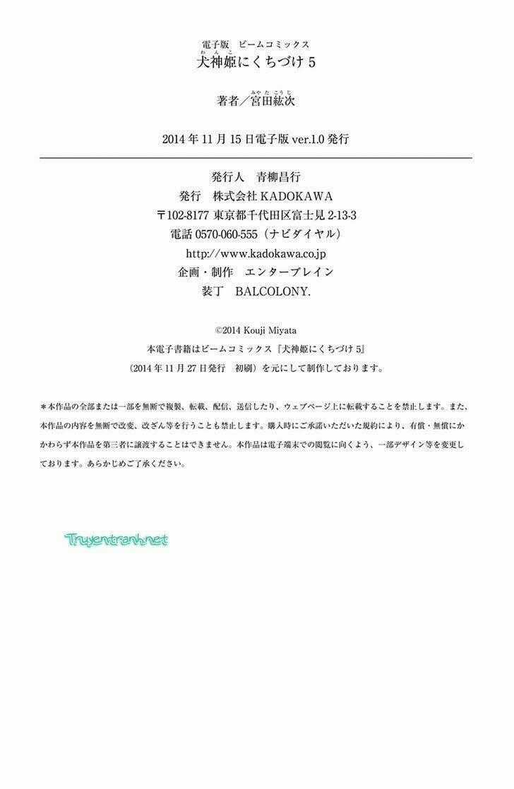 Cô Gái Trừ Ma Chapter 20.5 trang 24