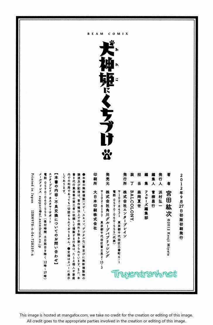 Cô Gái Trừ Ma Chapter 4.5 trang 25