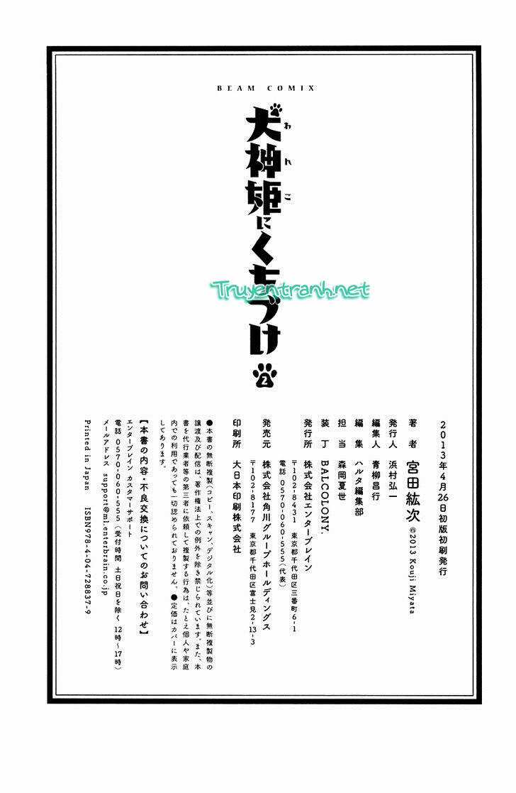 Cô Gái Trừ Ma Chapter 8 trang 44