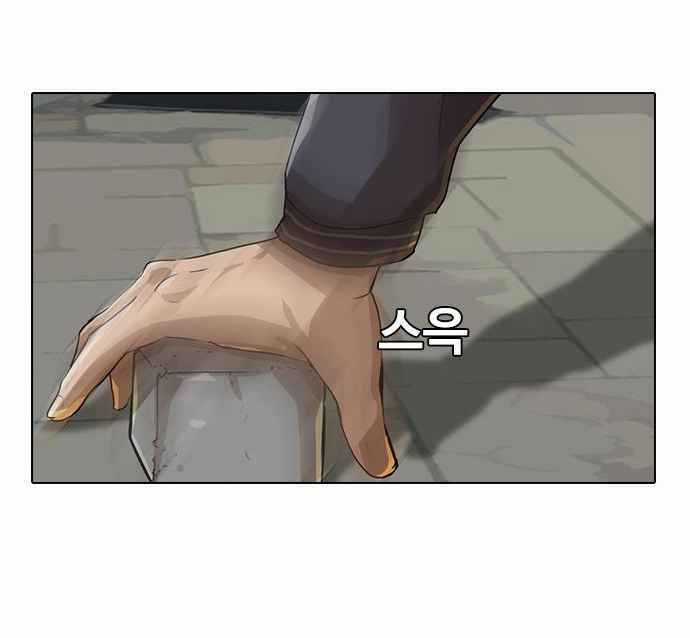 Cô Gái Từ Ứng Dụng Nhắn Tin Ngẫu Nhiên Chapter 11 trang 74