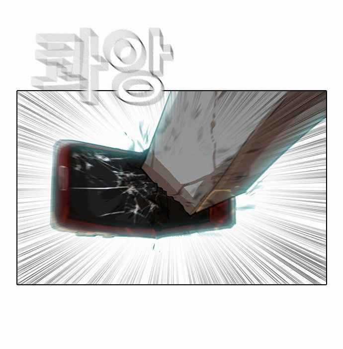 Cô Gái Từ Ứng Dụng Nhắn Tin Ngẫu Nhiên Chapter 11 trang 76