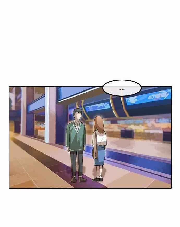 Cô Gái Từ Ứng Dụng Nhắn Tin Ngẫu Nhiên Chapter 12 trang 10