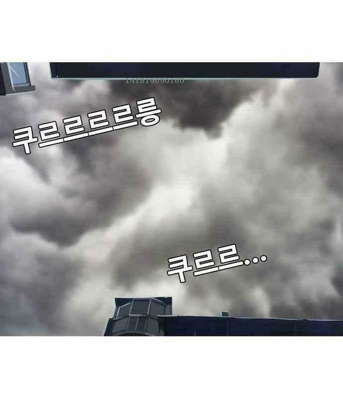 Cô Gái Từ Ứng Dụng Nhắn Tin Ngẫu Nhiên Chapter 12 trang 2