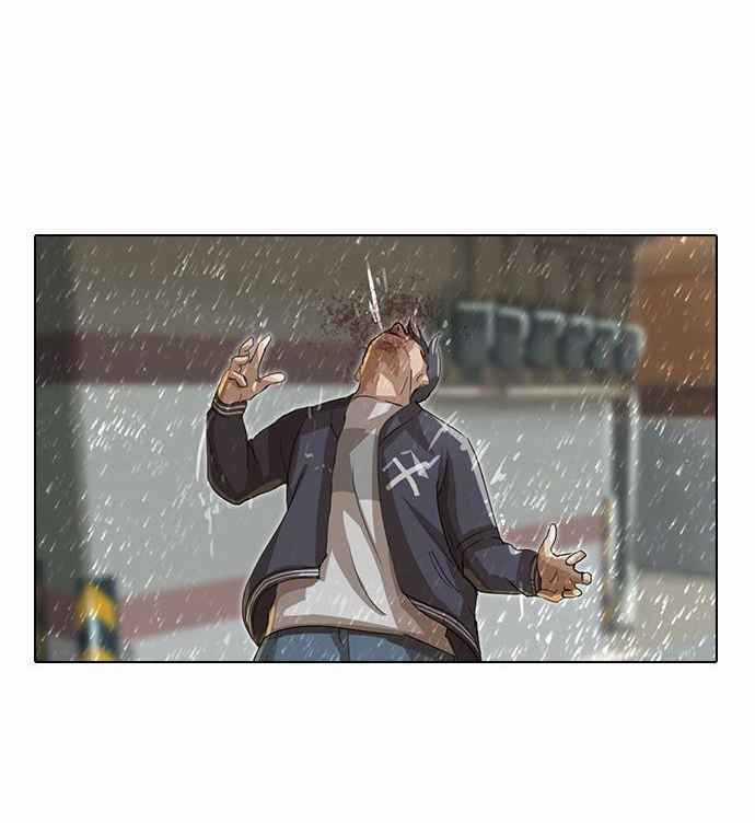 Cô Gái Từ Ứng Dụng Nhắn Tin Ngẫu Nhiên Chapter 12 trang 35