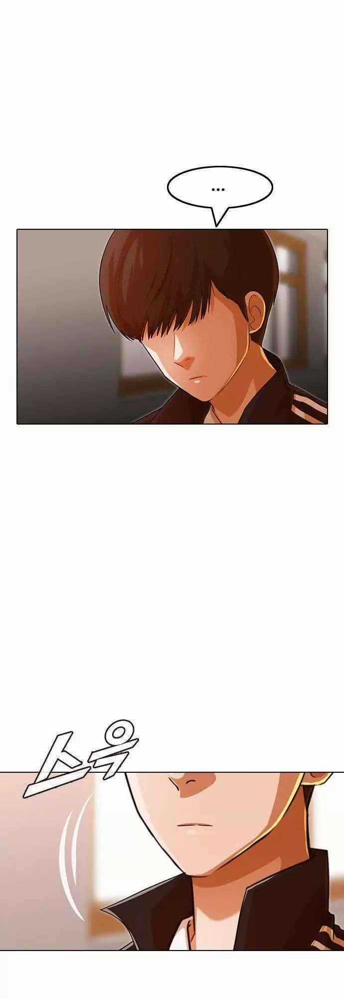 Cô Gái Từ Ứng Dụng Nhắn Tin Ngẫu Nhiên Chapter 122 trang 0