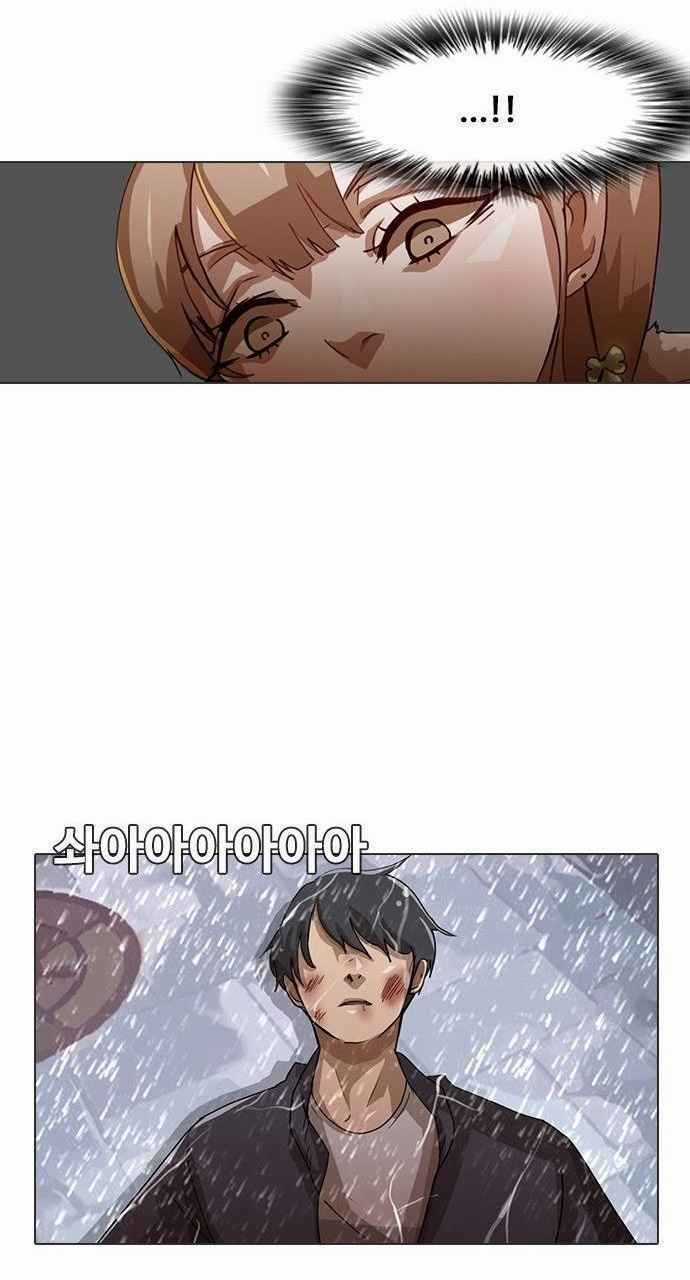 Cô Gái Từ Ứng Dụng Nhắn Tin Ngẫu Nhiên Chapter 13 trang 8