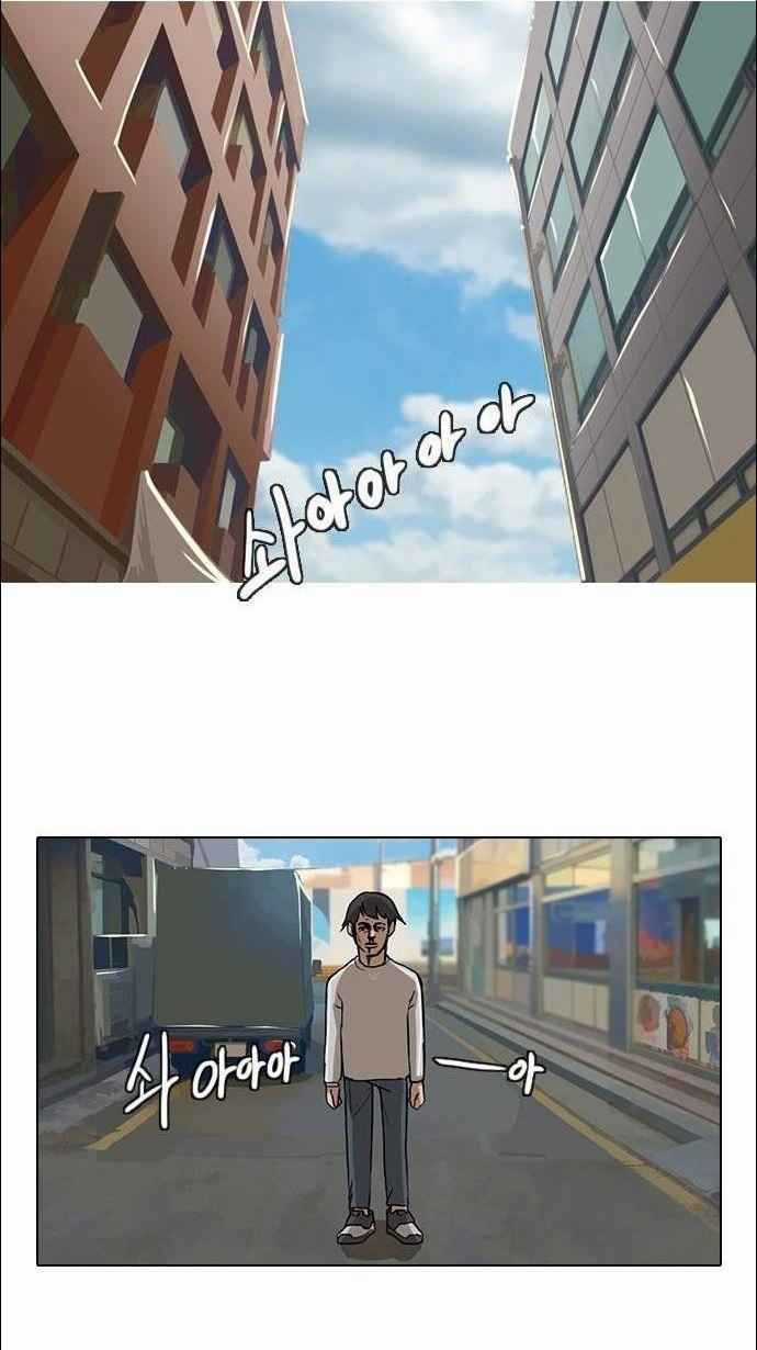 Cô Gái Từ Ứng Dụng Nhắn Tin Ngẫu Nhiên Chapter 14 trang 39