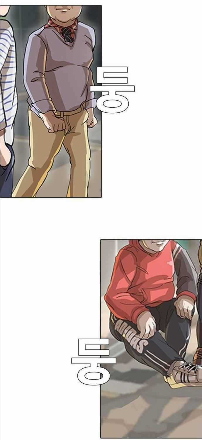 Cô Gái Từ Ứng Dụng Nhắn Tin Ngẫu Nhiên Chapter 14 trang 41