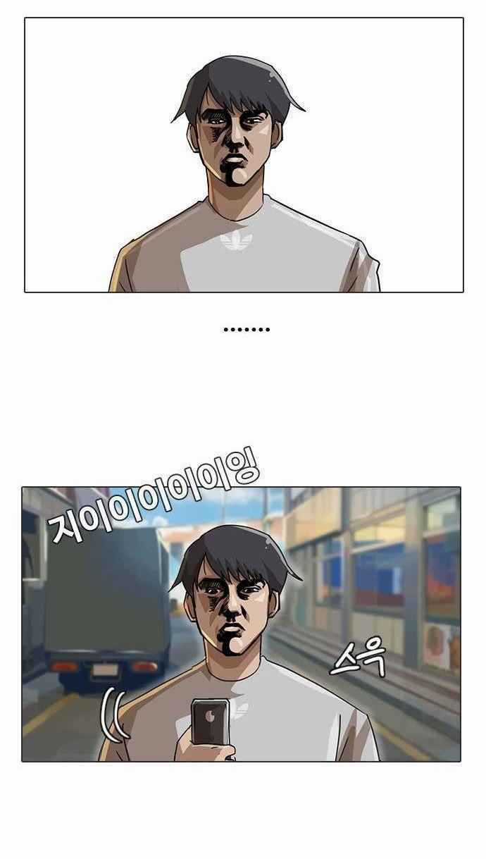 Cô Gái Từ Ứng Dụng Nhắn Tin Ngẫu Nhiên Chapter 14 trang 44