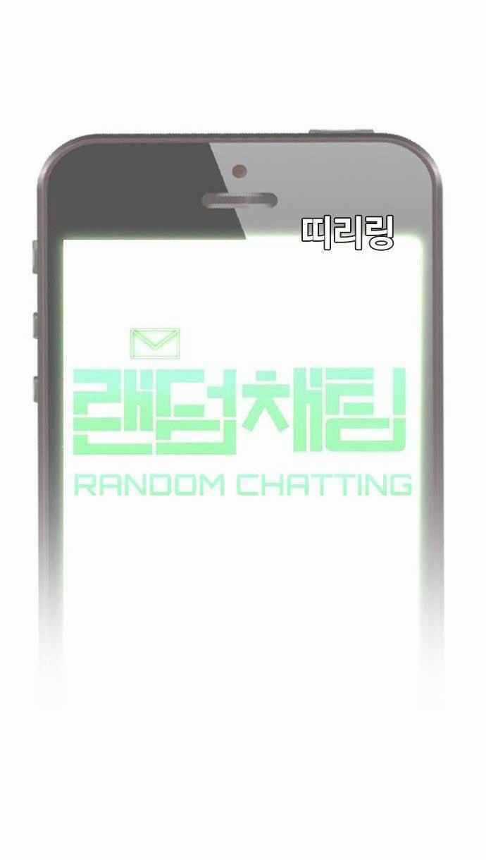 Cô Gái Từ Ứng Dụng Nhắn Tin Ngẫu Nhiên Chapter 14 trang 8