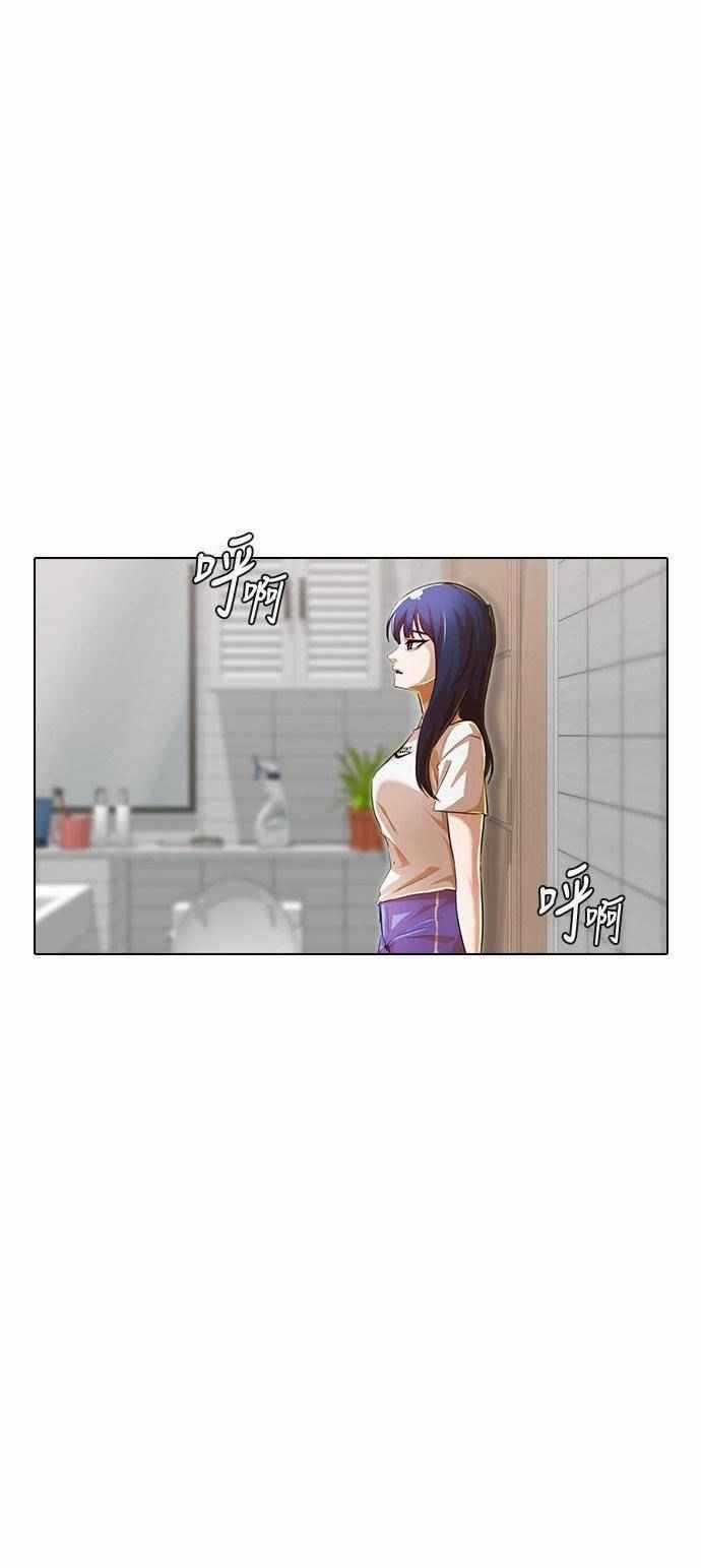 Cô Gái Từ Ứng Dụng Nhắn Tin Ngẫu Nhiên Chapter 141 trang 1