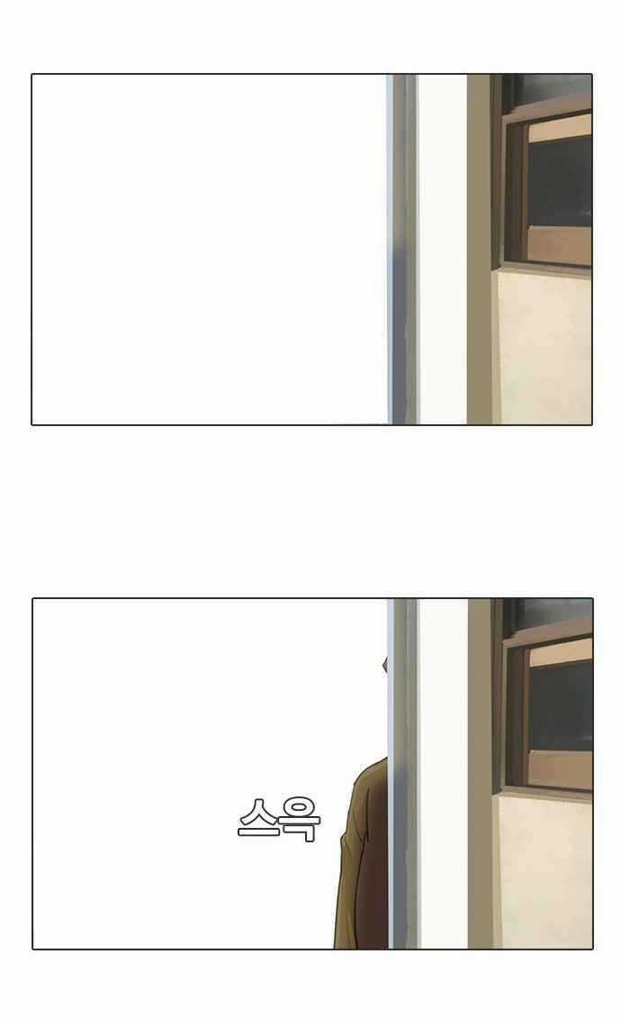 Cô Gái Từ Ứng Dụng Nhắn Tin Ngẫu Nhiên Chapter 15 trang 13