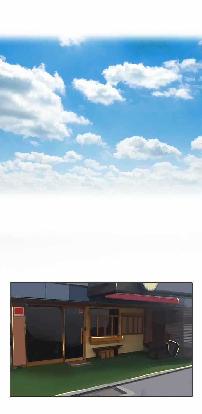 Cô Gái Từ Ứng Dụng Nhắn Tin Ngẫu Nhiên Chapter 15 trang 62