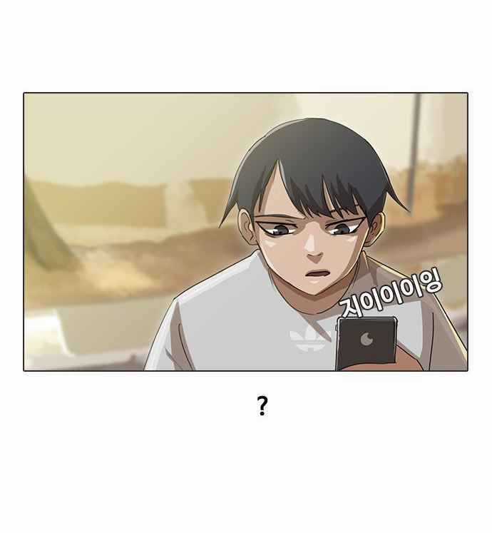 Cô Gái Từ Ứng Dụng Nhắn Tin Ngẫu Nhiên Chapter 15 trang 9