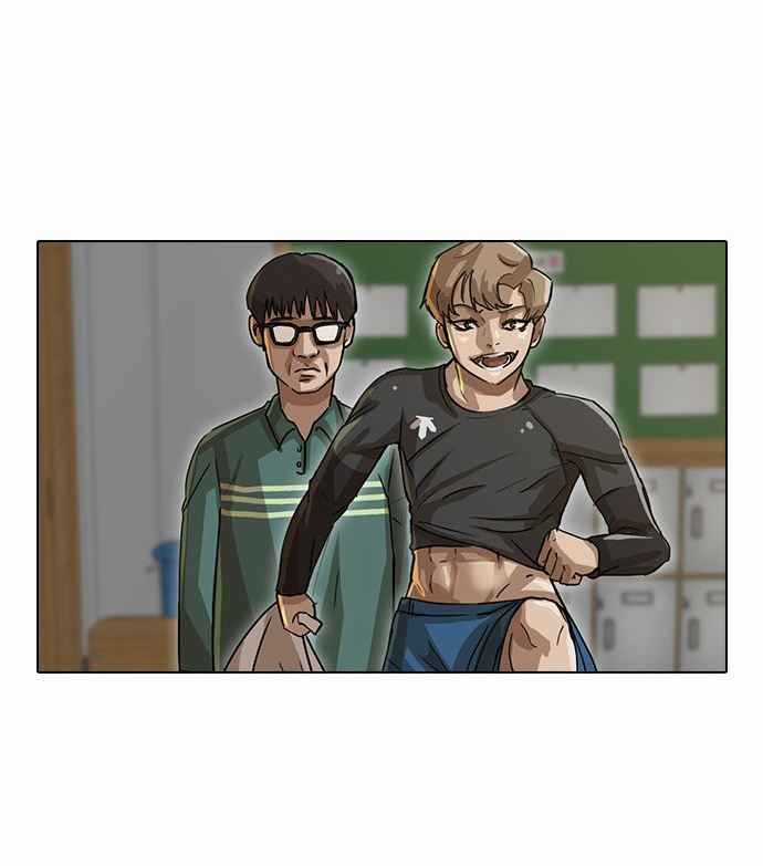 Cô Gái Từ Ứng Dụng Nhắn Tin Ngẫu Nhiên Chapter 16 trang 28