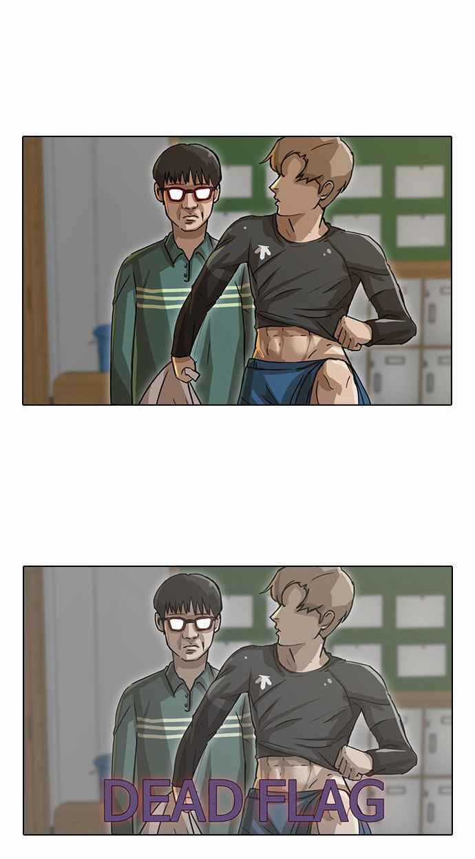 Cô Gái Từ Ứng Dụng Nhắn Tin Ngẫu Nhiên Chapter 16 trang 29