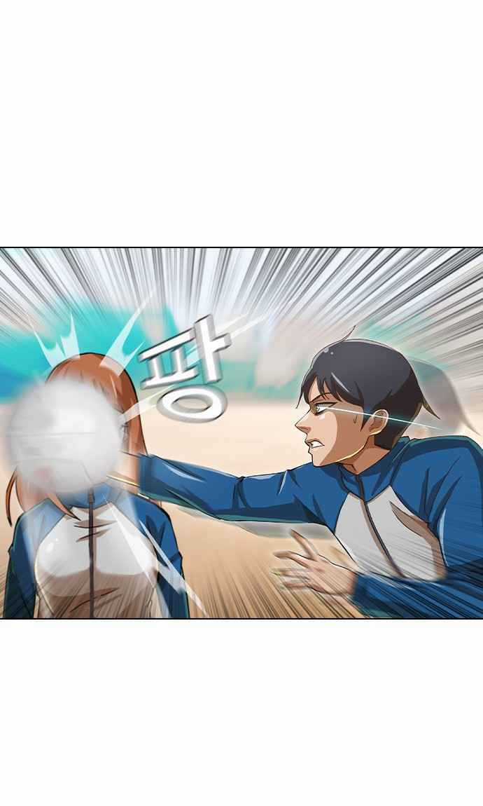 Cô Gái Từ Ứng Dụng Nhắn Tin Ngẫu Nhiên Chapter 16 trang 61