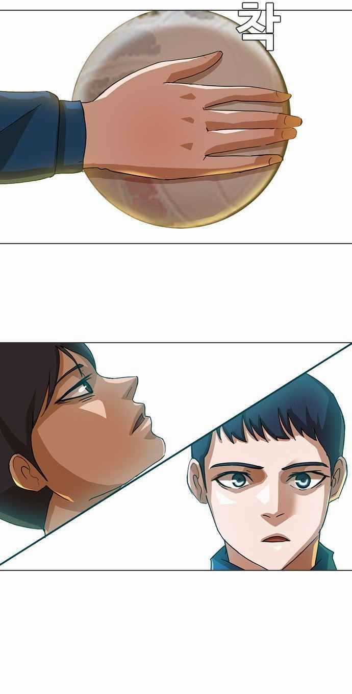 Cô Gái Từ Ứng Dụng Nhắn Tin Ngẫu Nhiên Chapter 17 trang 26