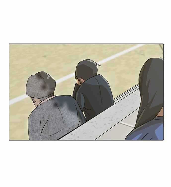 Cô Gái Từ Ứng Dụng Nhắn Tin Ngẫu Nhiên Chapter 18 trang 30