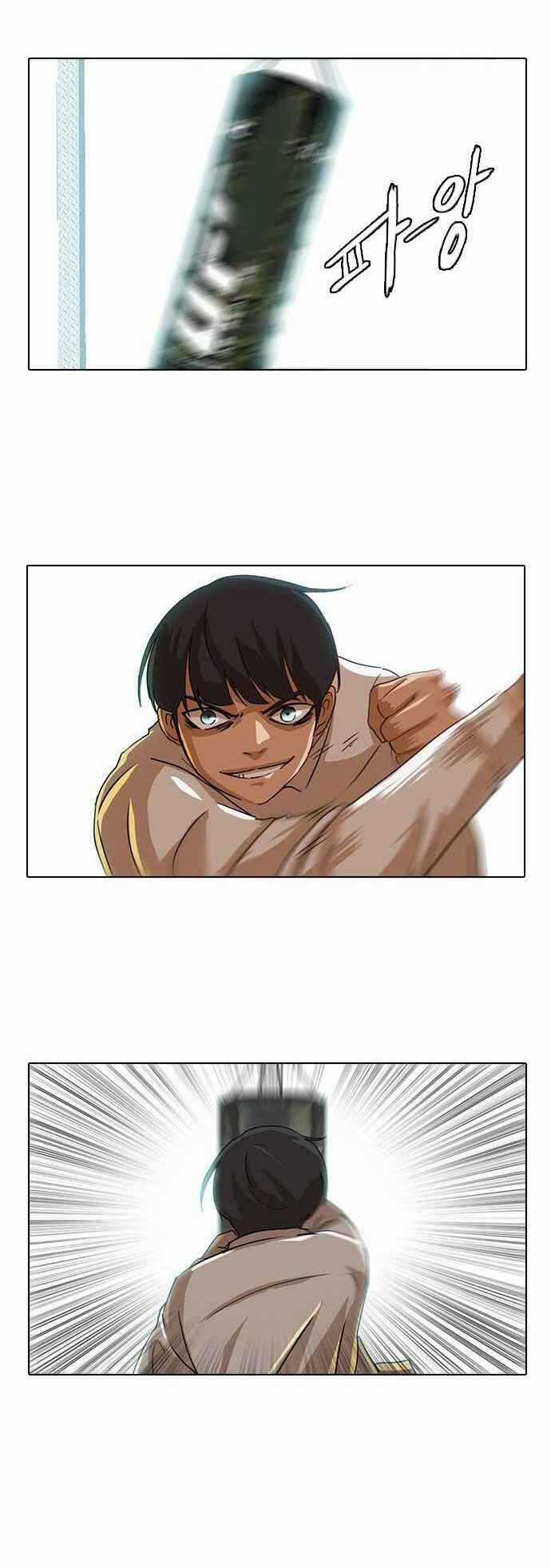 Cô Gái Từ Ứng Dụng Nhắn Tin Ngẫu Nhiên Chapter 20 trang 26