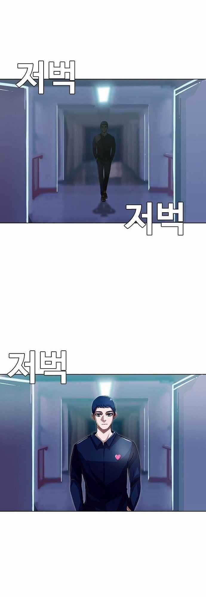Cô Gái Từ Ứng Dụng Nhắn Tin Ngẫu Nhiên Chapter 38 trang 0
