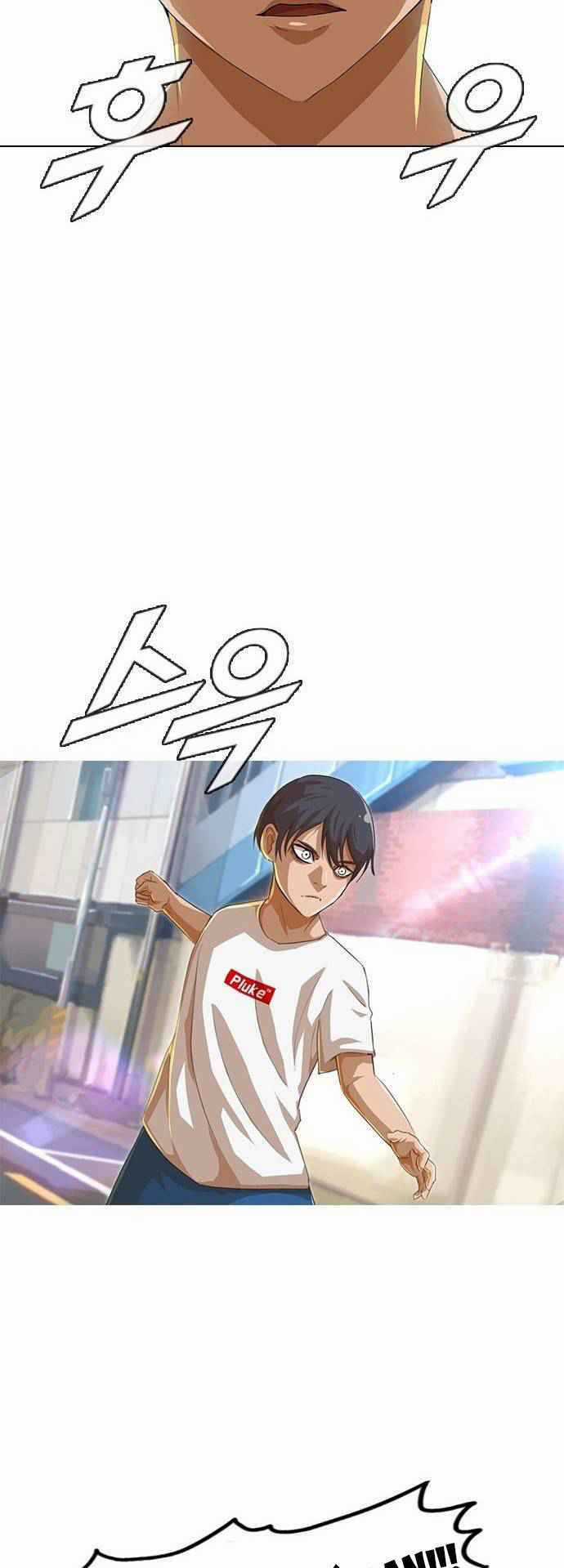 Cô Gái Từ Ứng Dụng Nhắn Tin Ngẫu Nhiên Chapter 49 trang 1