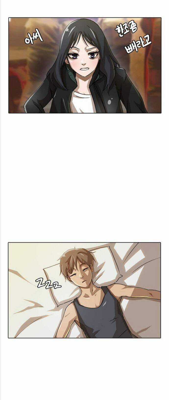 Cô Gái Từ Ứng Dụng Nhắn Tin Ngẫu Nhiên Chapter 7 trang 43